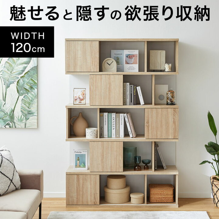 楽天市場 ポイント3倍 12 14 0 00 12 15 23 59 壁面収納 本棚 ハイタイプ 大容量 スライド扉 扉付き 収納棚 壁面 棚 収納 おしゃれ オープンラック マンガ収納 壁面収納 シェルフ 扉付き キャビネット 5段 木目調 1人暮らし ファイル 漫画 文庫本 福袋 Lowya