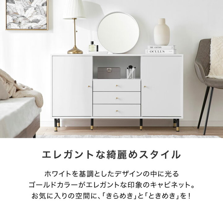 LOWYA 大理石調 ホワイト サイドボード チェスト 2台セット