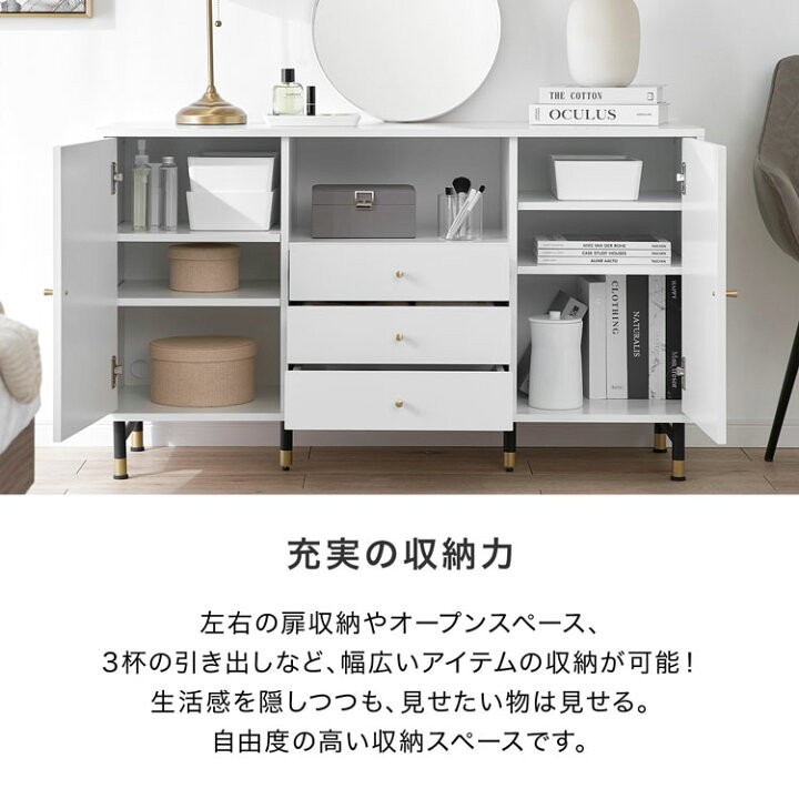 楽天市場】キャビネット サイドボード チェスト リビングボード 収納棚 