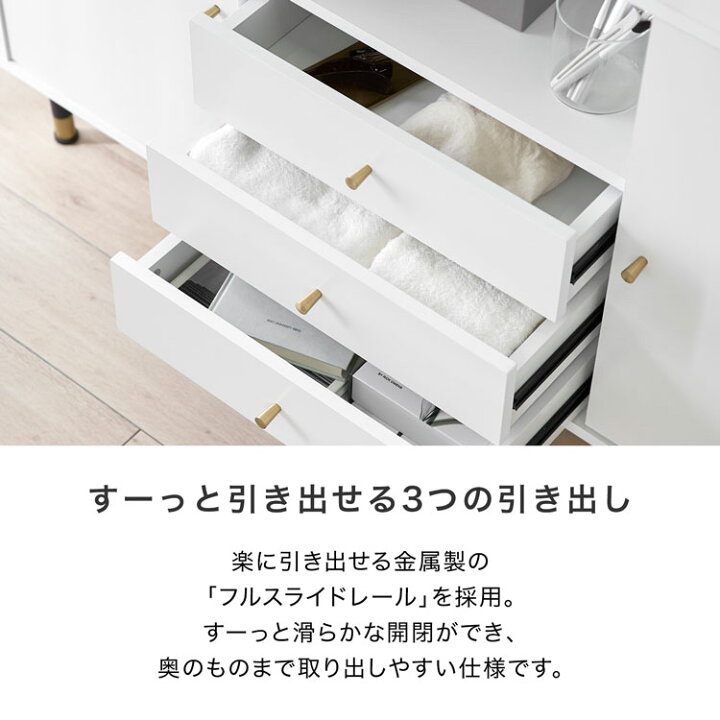 楽天市場】キャビネット サイドボード チェスト リビングボード 収納棚 