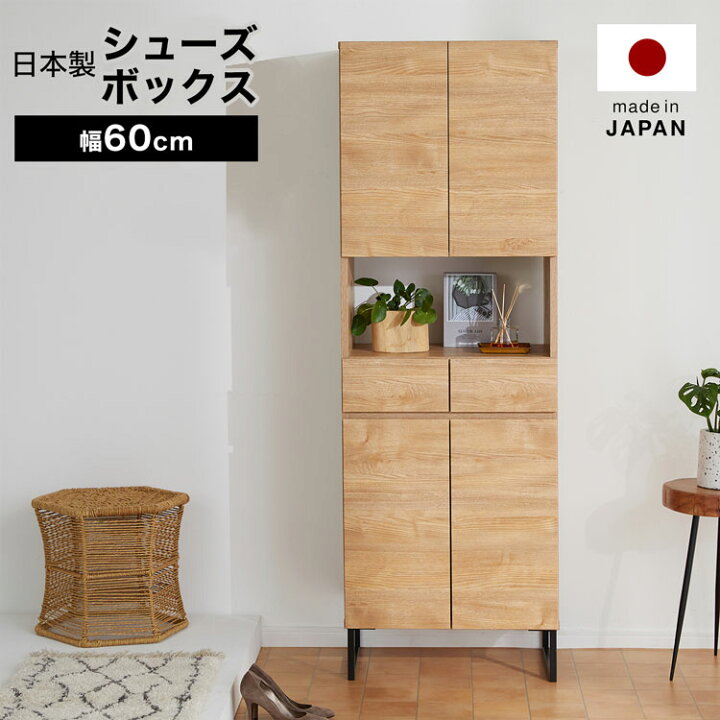 楽天市場】[お買い物マラソン! 4/4 20:00-4/10 1:59] シューズボックス 