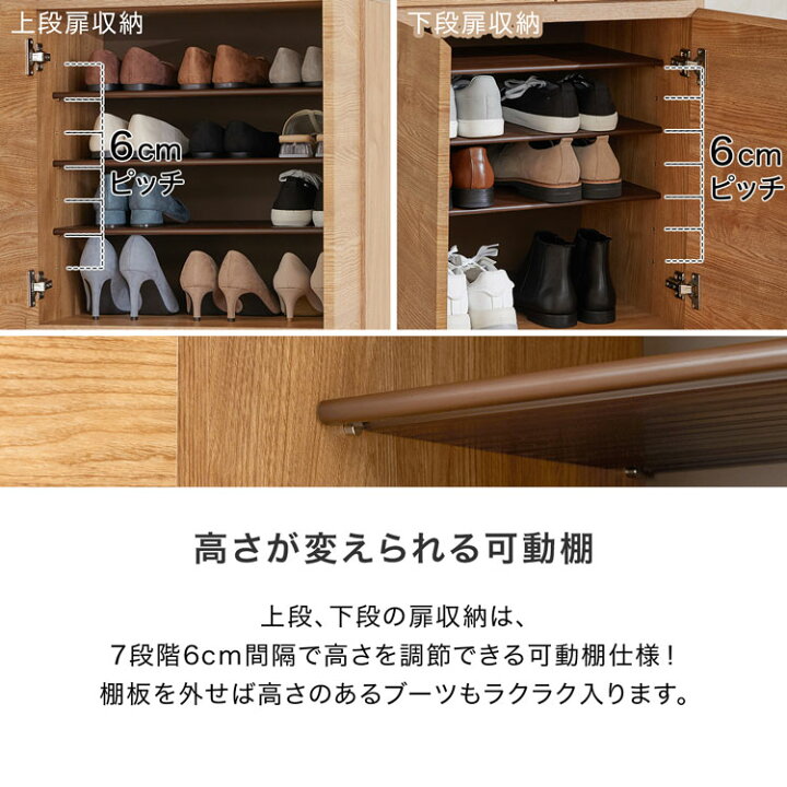 楽天市場】シューズボックス 靴箱 スリム シンプル 開梱設置無料  