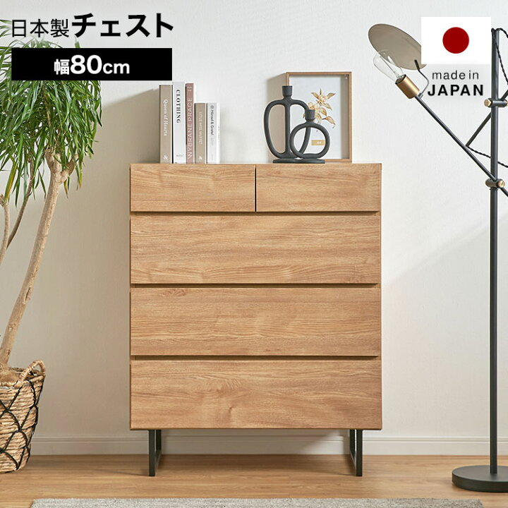 展示品】収納棚 チェスト キャビネット サイドボード 150cm 定価約 