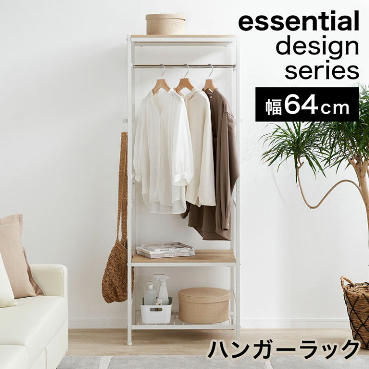 楽天市場 ダイヤモンド会員クーポンで10 Off 11 18 23 59まで ハンガーラック ハンガー ハンガーポール 洋服ラック 洋服 洋服収納 衣類 衣類収納 おしゃれ 洋服掛け 衣類掛け 衣替え 収納ラック シンプル コンパクト スリム クローゼットハンガー コートハンガー 在宅 楽天市場 ダイヤモンド会員クーポンで10 Off 11 18 23 59まで ハンガーラック ハンガー ハンガーポール 洋服ラック 洋服 洋服収納 衣類 衣類収納 おしゃれ 洋服掛け 衣類掛け 衣替え 収納ラック シンプル コンパクト スリム クローゼットハンガー コートハンガー 在宅