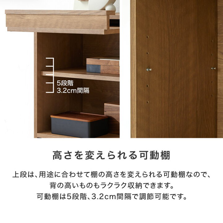 楽天市場】収納棚 リビング収納 棚 フタ付き おしゃれ 扉付き 
