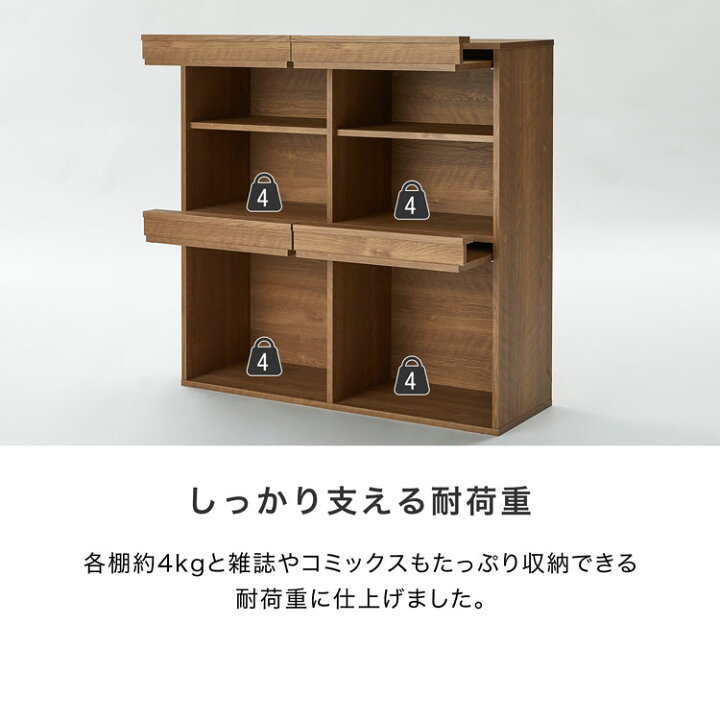 楽天市場】収納棚 リビング収納 棚 フタ付き おしゃれ 扉付き 