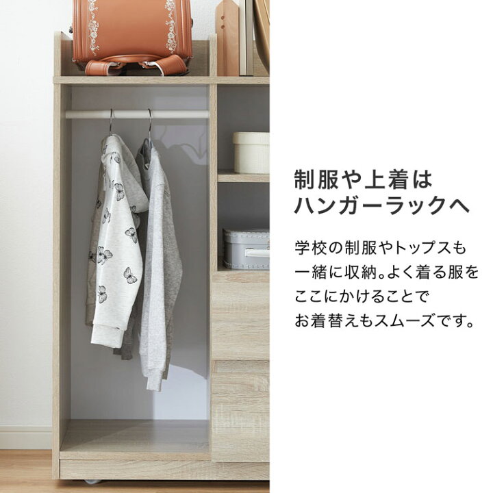楽天市場】ランドセルラック 2人用 ハンガーラック ランドセル 収納 