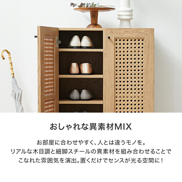 楽天市場】シューズボックス シューズキャビネット シューズラック 