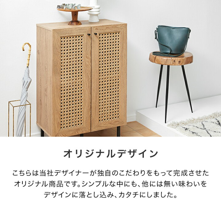 楽天市場】シューズボックス シューズキャビネット シューズラック 
