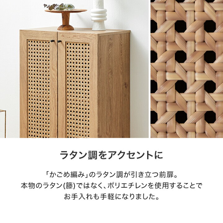 楽天市場】[お買い物マラソン! 4/4 20:00-4/10 1:59] シューズボックス 