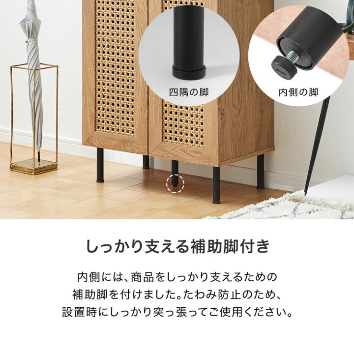 楽天市場】シューズボックス シューズキャビネット シューズラック 