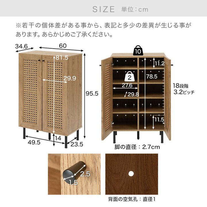 楽天市場】シューズボックス シューズキャビネット シューズラック 