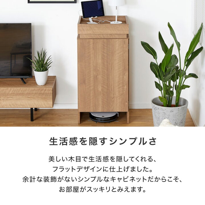 楽天市場】[お買い物マラソン! 4/4 20:00-4/10 1:59] 家電収納 