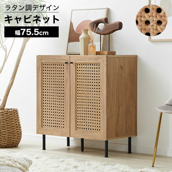 楽天市場】[お買い物マラソン! 4/4 20:00-4/10 1:59] 収納棚  