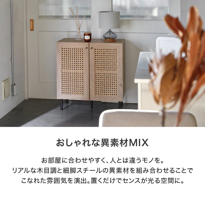 楽天市場】収納棚 キャビネット サイドボード リビングボード リビング 