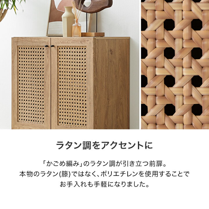 楽天市場】[お買い物マラソン! 7/4 20:00-7/11 1:59] 収納棚 