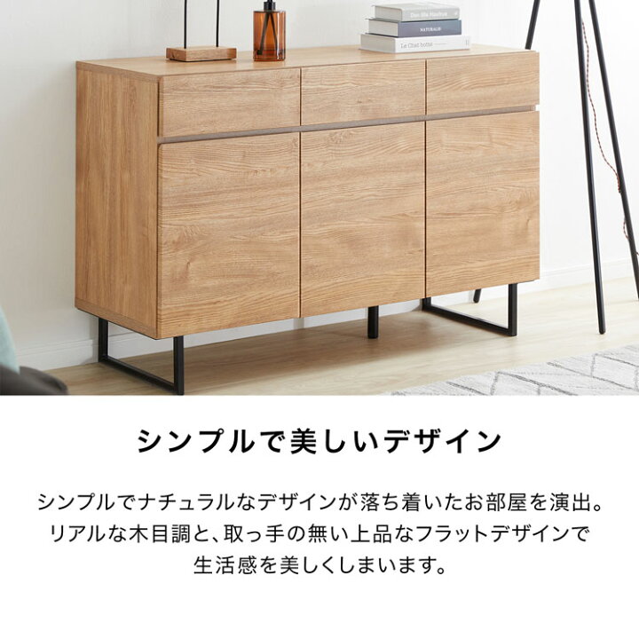 楽天市場】[お買い物マラソン! 4/4 20:00-4/10 1:59] サイドボード 
