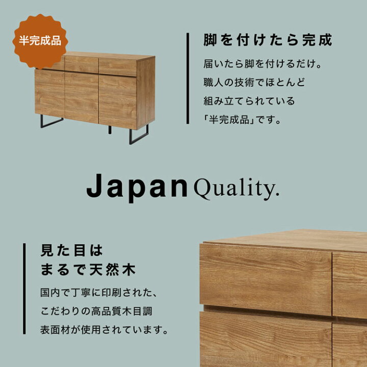 楽天市場】[お買い物マラソン! 4/4 20:00-4/10 1:59] サイドボード 