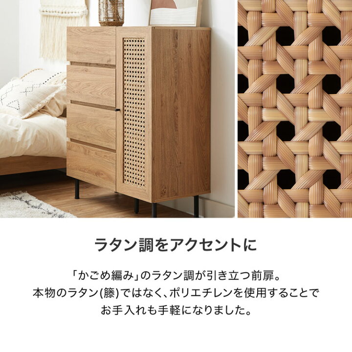 楽天市場】[お買い物マラソン! 4/4 20:00-4/10 1:59] キャビネット 