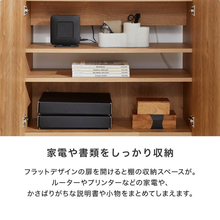 楽天市場】ルーター 収納 キャビネット サイドボード チェスト 収納棚 