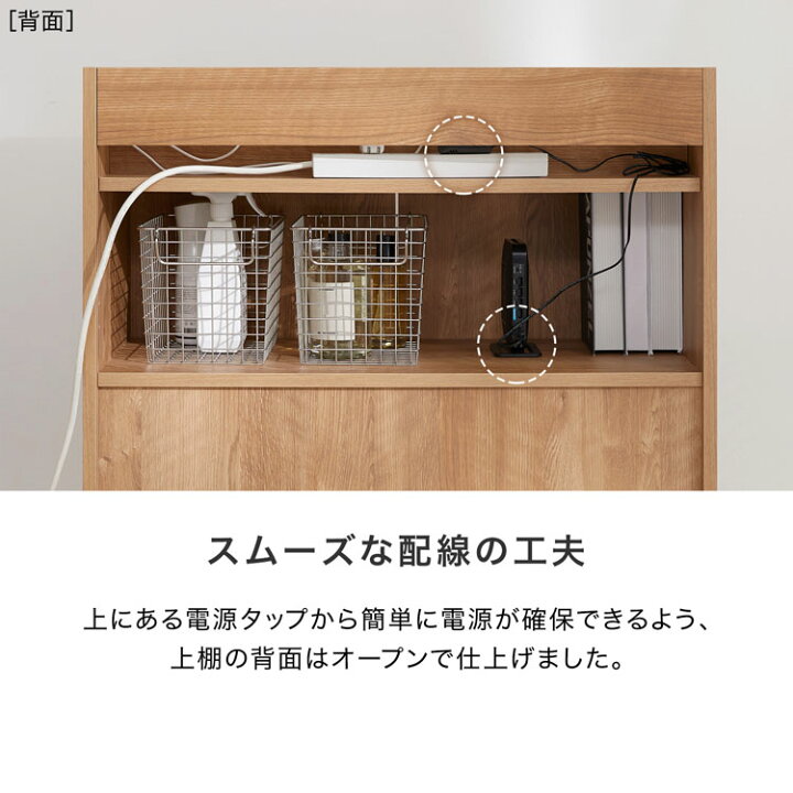 楽天市場】ルーター 収納 キャビネット サイドボード チェスト 収納棚 