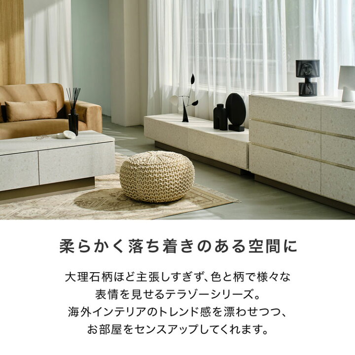 楽天市場】チェスト おしゃれ 収納 リビング ハイ ロー 引き出し 
