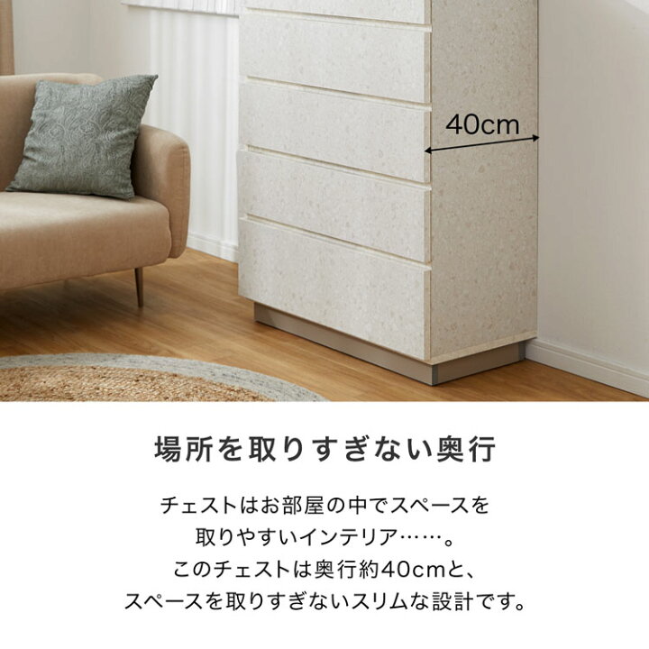 楽天市場】チェスト おしゃれ 収納 リビング ハイ ロー 引き出し 
