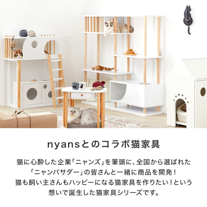 楽天市場】猫 ネコ ねこ トイレ収納 ネコトイレ収納 ペット用品収納 