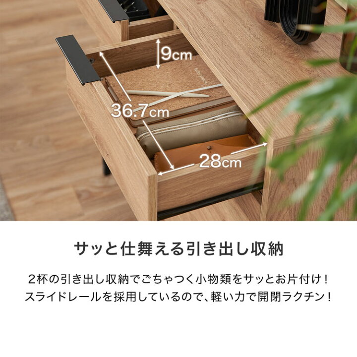楽天市場】キャビネット サイドボード リビングボード 幅90 チェスト 