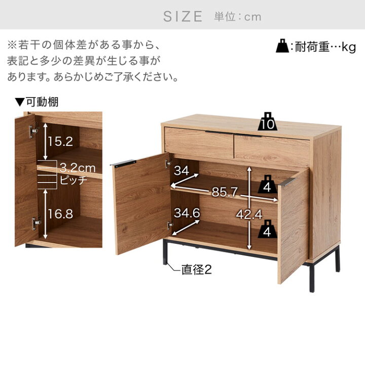 楽天市場】キャビネット サイドボード リビングボード 幅90 チェスト 
