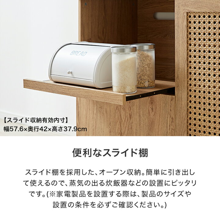 楽天市場】食器棚 ロータイプ キッチンカウンター レンジ台 キッチン 