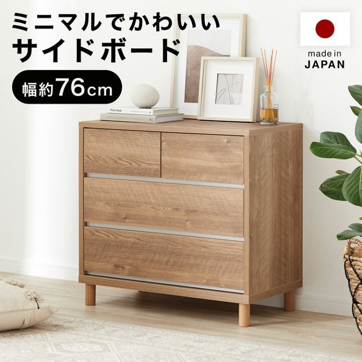 楽天市場】[枚数限定クーポン配布中! 12/1 0:00-12/7 9:59] 収納棚  