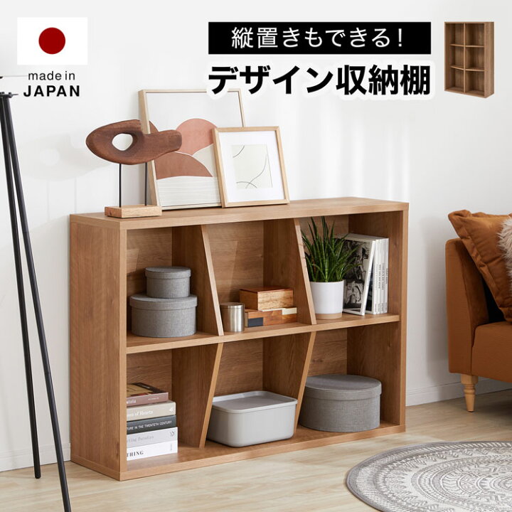 楽天市場】[エントリーでポイント5倍! 3/13 10:00-3/27 9:59] 収納棚 