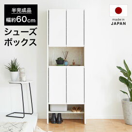 楽天市場】 収納家具 > シューズラック : LOWYA（ロウヤ）楽天市場店
