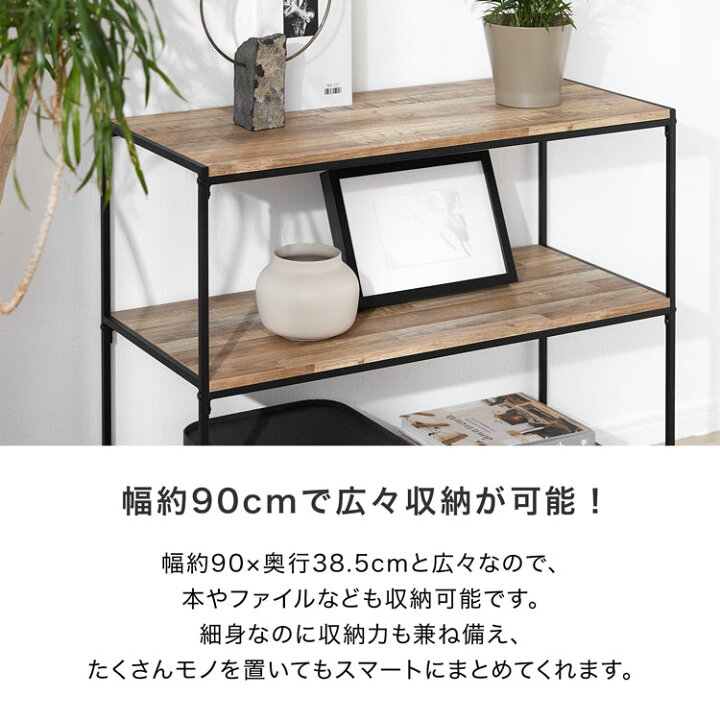楽天市場】オープンラック オープンシェルフ 棚 おしゃれ 幅約90cm 