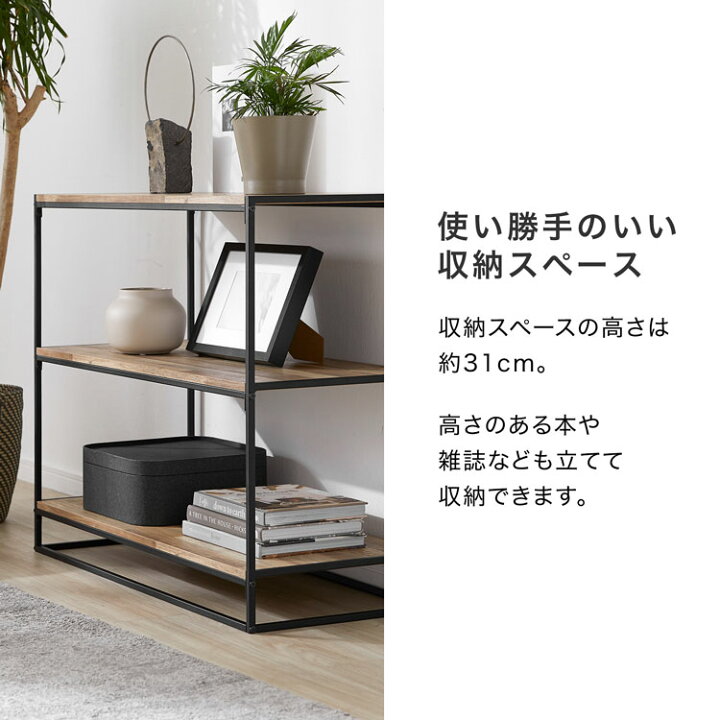 楽天市場】オープンラック オープンシェルフ 棚 おしゃれ 幅約90cm 
