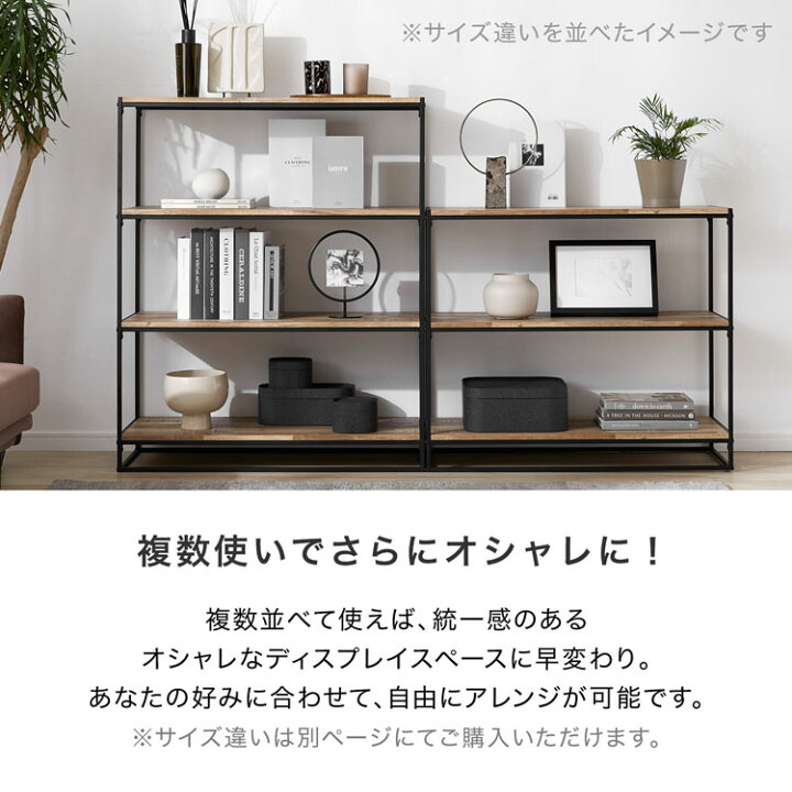楽天市場】オープンラック オープンシェルフ 棚 おしゃれ 幅約90cm 