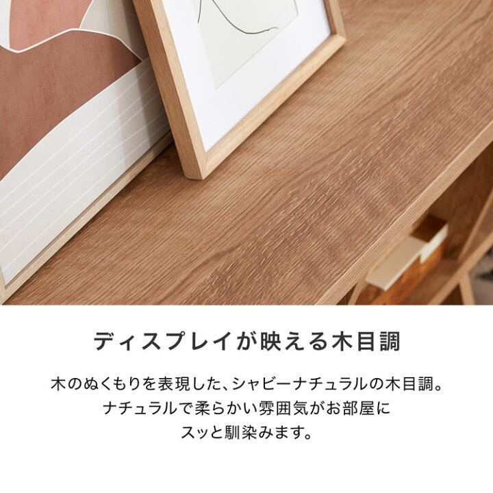 楽天市場】[枚数限定クーポン配布中! 6/1 0:00-6/7 9:59] 収納棚  