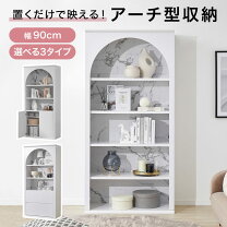 楽天市場】白 ホワイト（本棚・ラック・カラーボックス｜収納家具 