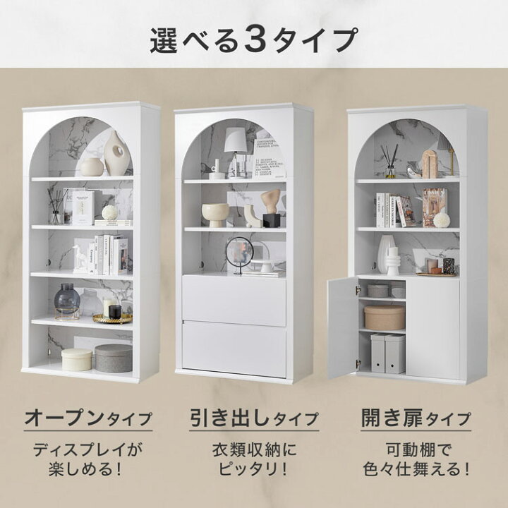 楽天市場】収納棚 収納 本棚 オープンラック シェルフ ラック 棚 