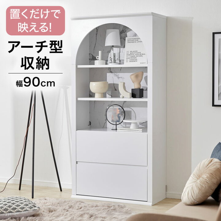 楽天市場】[お買い物マラソン! 4/4 20:00-4/10 1:59] 収納棚 収納 本棚 