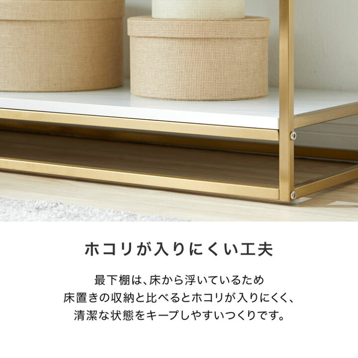 楽天市場】[お買い物マラソン! 4/4 20:00-4/10 1:59] オープンラック 