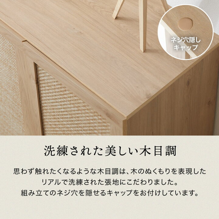 楽天市場】収納棚 チェスト キャビネット サイドボード リビングボード 