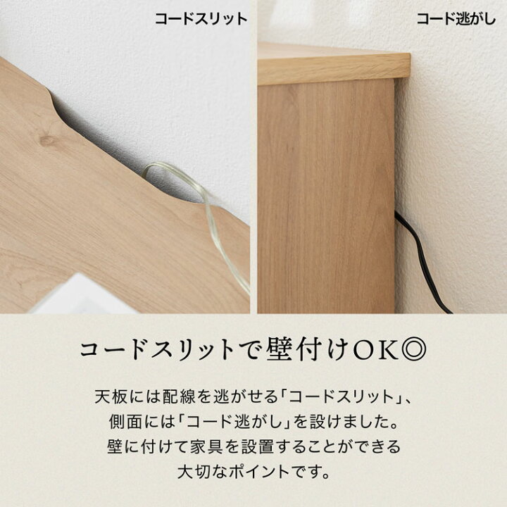 楽天市場】収納棚 チェスト キャビネット サイドボード リビングボード 