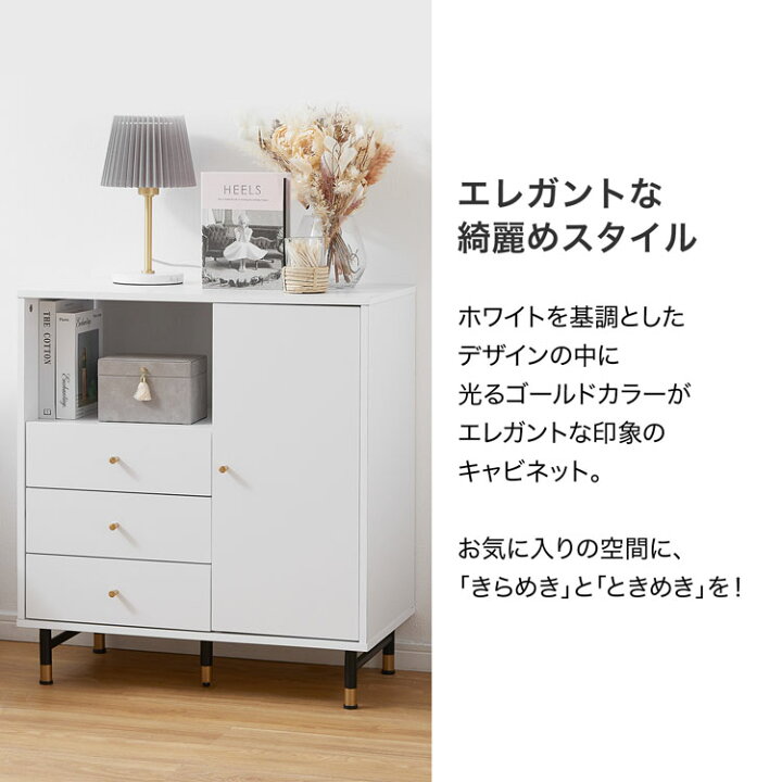 楽天市場】キャビネット サイドテーブル サイドボード チェスト 