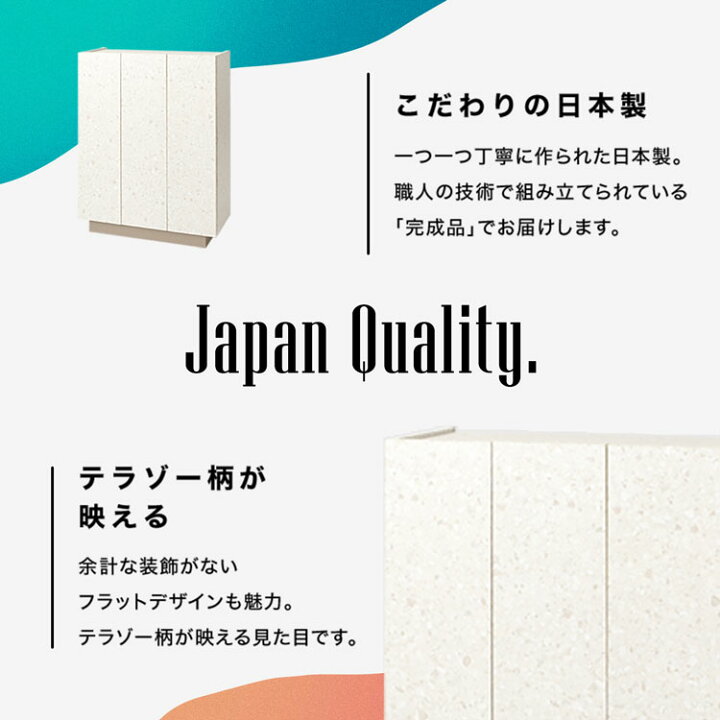 楽天市場】靴箱 おしゃれ 下駄箱 シューズボックス 幅75 玄関収納 