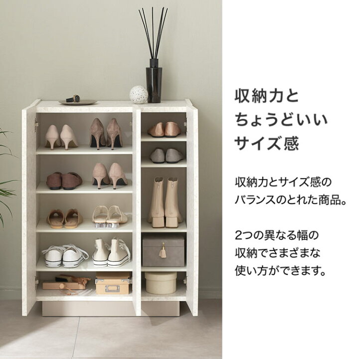楽天市場】靴箱 おしゃれ 下駄箱 シューズボックス 幅75 玄関収納 