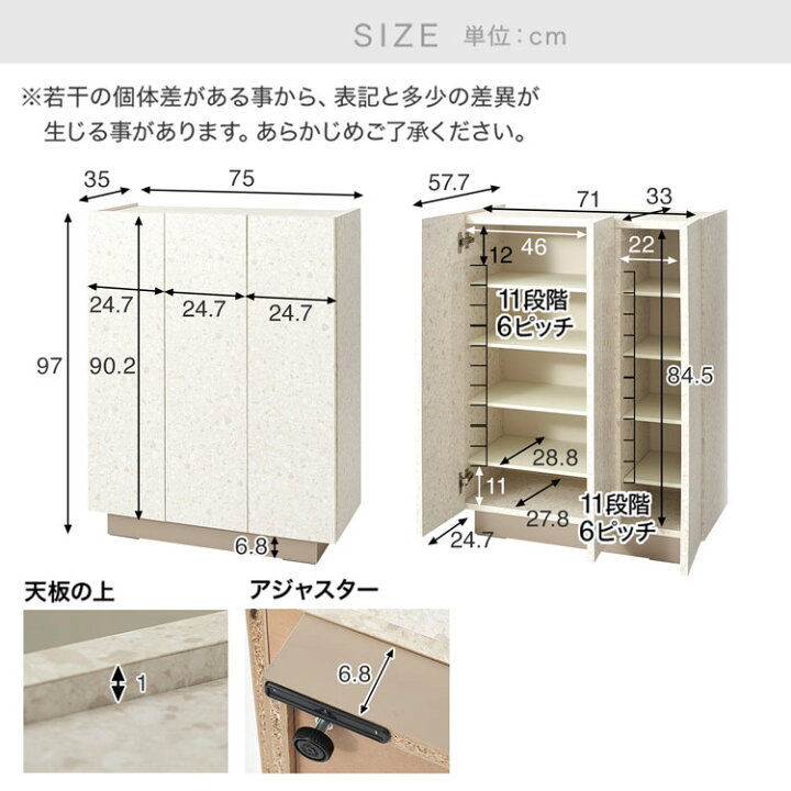 楽天市場】靴箱 おしゃれ 下駄箱 シューズボックス 幅75 玄関収納 