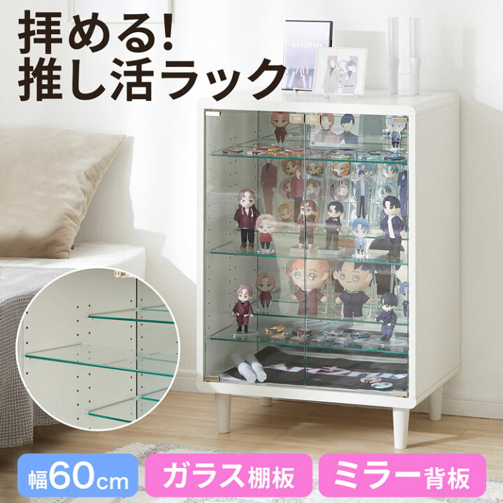 コレクションラック・ほぼ未使用/飾り棚/ガラスケース