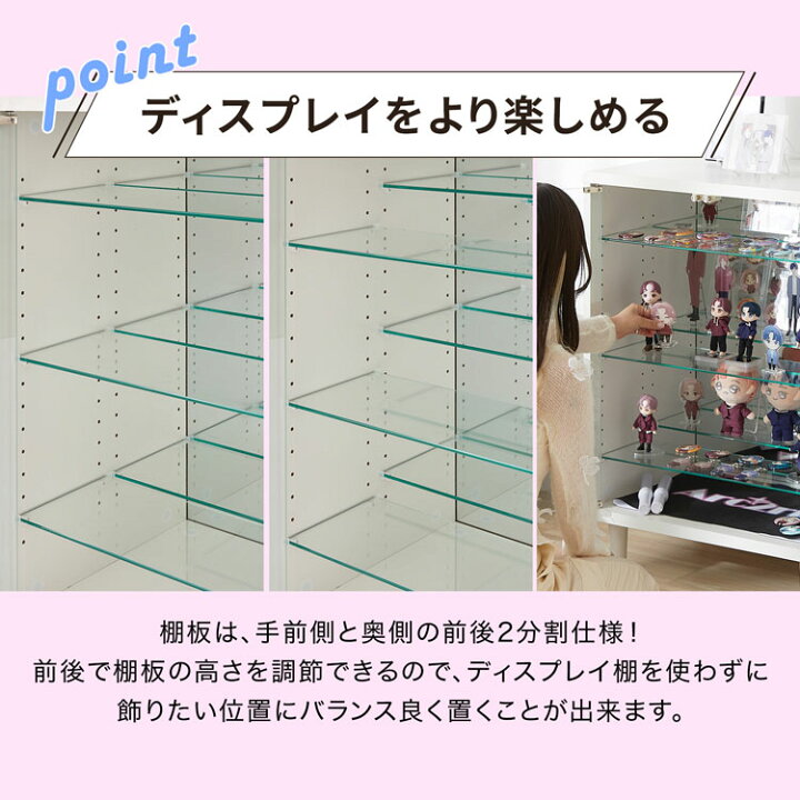 楽天市場】コレクションラック ディスプレイラック ガラスケース 
